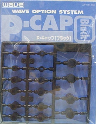 改造關節P-CAP Black