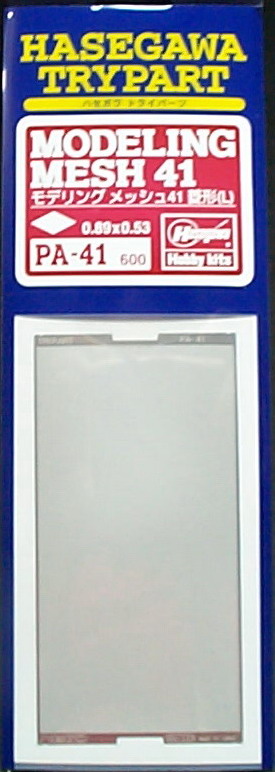 戰車改造零件 菱形 PA-41