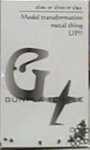 模型改造螺絲 1.5mm 加框