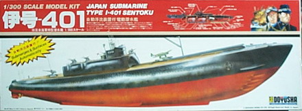 1/300 伊號-401 日本海軍特型潛水艦