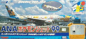 1/300 BOEING 767-300 口袋怪獸登場