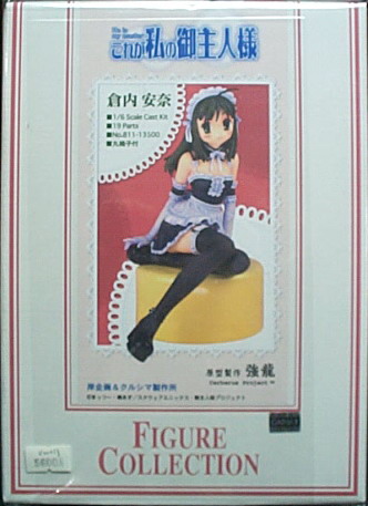 1/6 倉內 安奈 日本模具