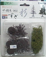 情景集 杉樹(2入)XTT21246