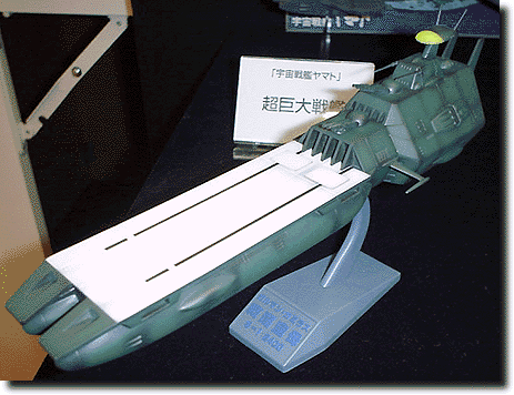 加拉米斯戰鬥空母