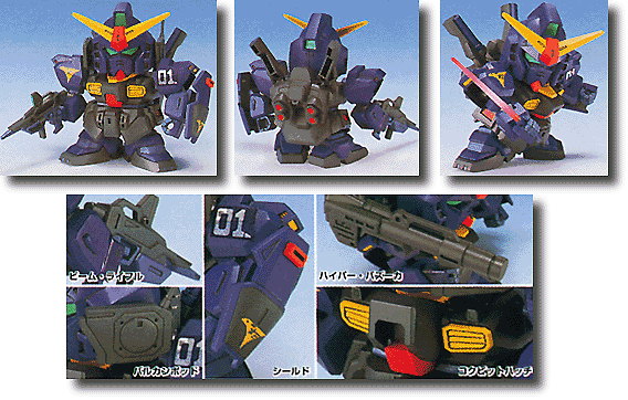 BB戰士No.217 Gundam Mk.II Titans