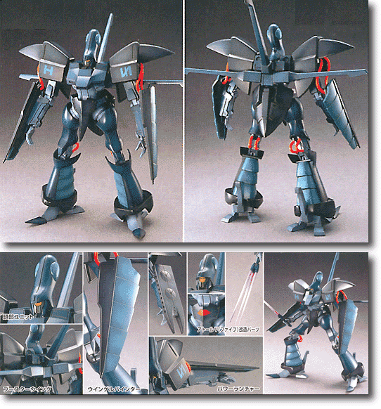HG L-Gaim 新版重戰機#2