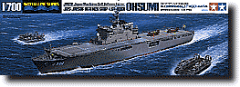 1/700WL-海自衛隊輸送艦LST-4001