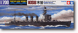 1/700WL-木曾輕巡洋艦