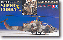 1/72 AH-1W眼鏡蛇直昇機