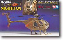 1/72 AH-6夜狐式攻擊直昇機