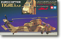 1/72歐洲虎式攻擊直昇機