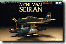 1/72 愛知M6A1""晴嵐"""