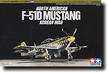 1/72北美F-51D野馬戰機