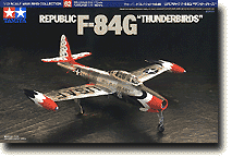 1/72美Republic F-84G雷鳥戰機
