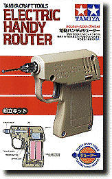 自組式模型用研磨組